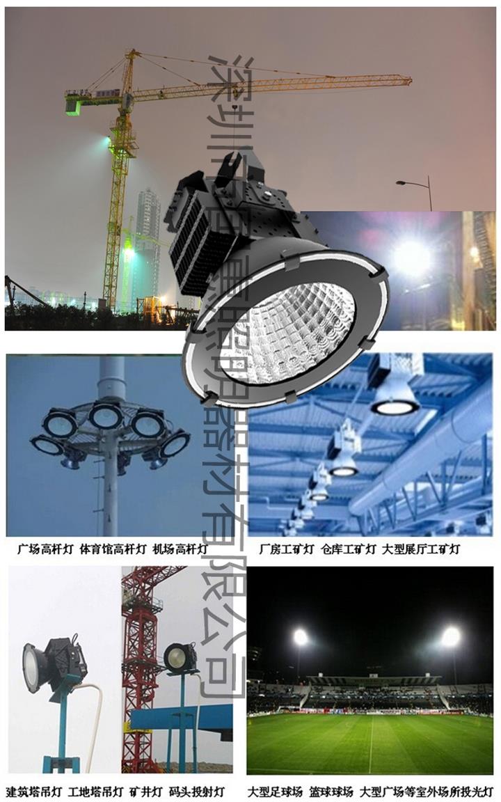 【300wLED工矿灯】价格,厂家,LED灯具-搜了网